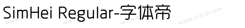 SimHei Regular字体转换